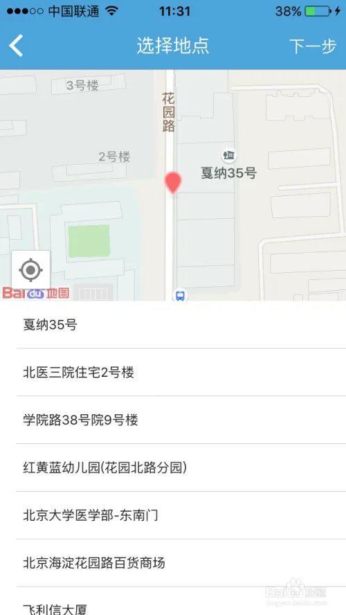 楼盘地图怎么制作