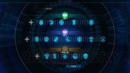 《太空战舰死亡之翼》图文攻略 全剧情流程图文攻略