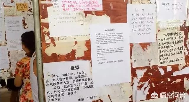 重庆有哪些相亲角？