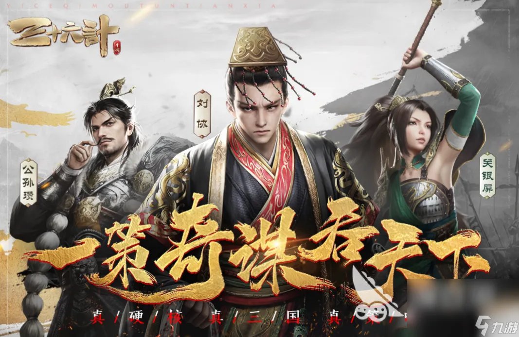 经典的战争类游戏排行榜十大 大型的战争游戏合集2023