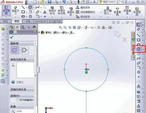 solidworks2008如何创建丝孔
