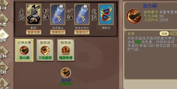 豪杰成长计划西域语言怎么获得在哪