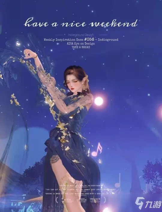 《天谕手游》中心世界攻略大全 中心世界活动攻略大全