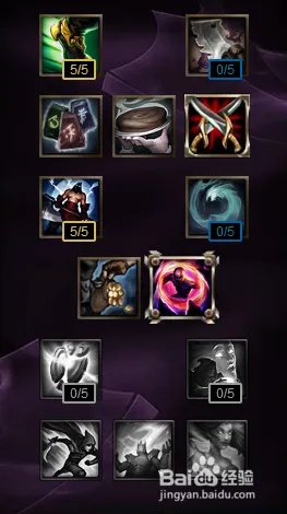 魔蛇之拥出装s6卡西奥佩娅天赋加点