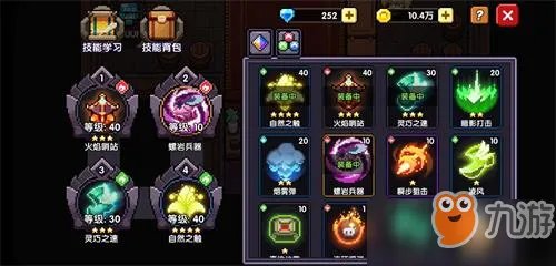 《我的勇者》新手入门指南 平民游侠玩法分享