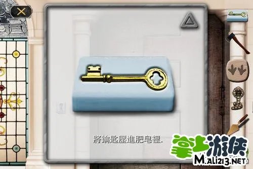 安城密室2 Antrim esc2攻略图文全流程详解第三章