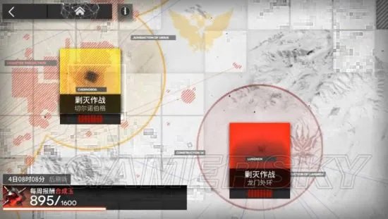 明日方舟剿灭作战详解 位置及奖励一览