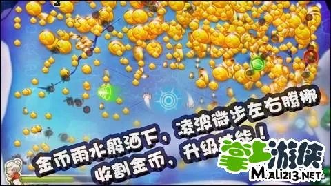宫爆老奶奶1.81存档 无限金钱+技能无需越狱