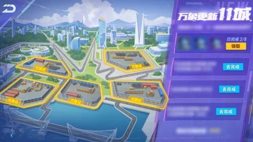 《QQ飞车手游》3周年搞事情？8辆极品A车任你开，专属套装&背饰免费领！