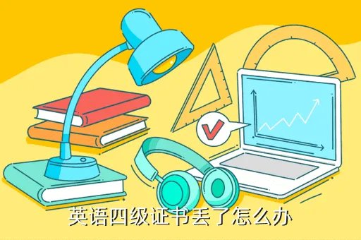 四级官方网站,四级报名时间入口官网