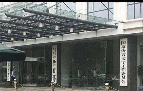 央视揭山寨招生公众号骗局，他们是如何行骗的？