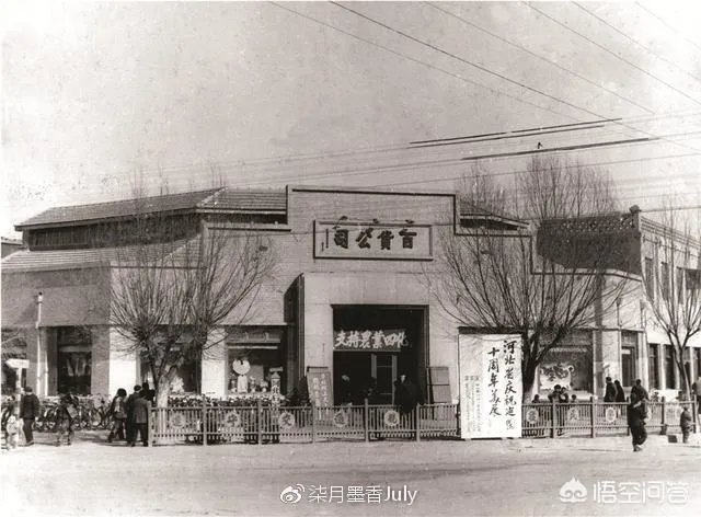 你有关于石家庄的老照片吗？