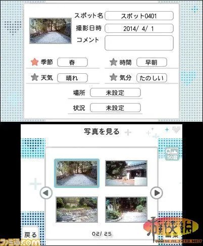 《新爱相随+》与女友一起制造独一无二的回忆吧!