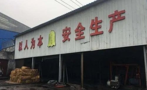 乐山五通桥区委书记发声，为何他和村民说的不一样？