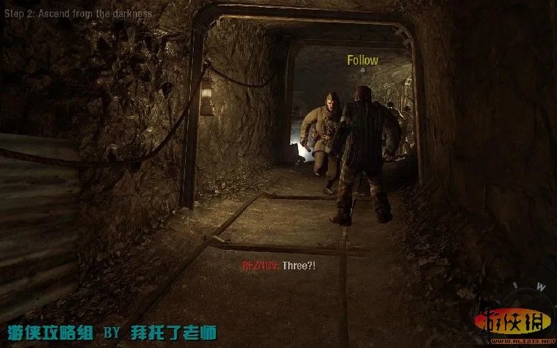 《使命召唤7：黑色行动》图文流程攻略