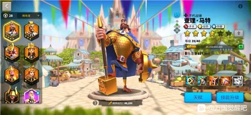 万国觉醒跳星怎么跳 武将跳三星四星攻略