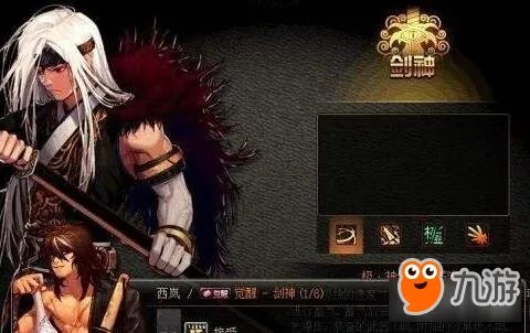 《DNF》起源版本一二次觉醒任务流程攻略 最新职业排行