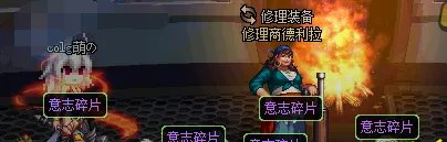 dnf欲望之塔从哪里进入