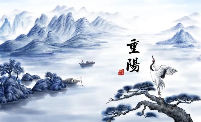 重阳节是法定假日吗 重阳节国家规定休息吗