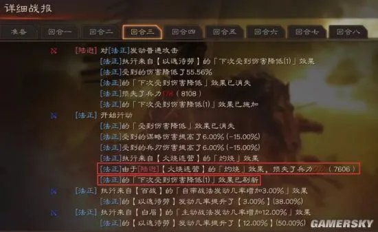 三国志战略版法正攻略 新版法正怎么玩