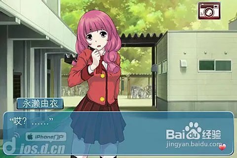 《心动回忆》心得技巧攻略