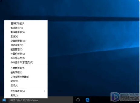 已禁用ime是什么意思