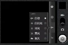 联想A68e 拍照样张