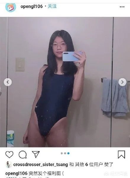 你怎么看待“国科大学生发表辱国言论后道歉”这件事？