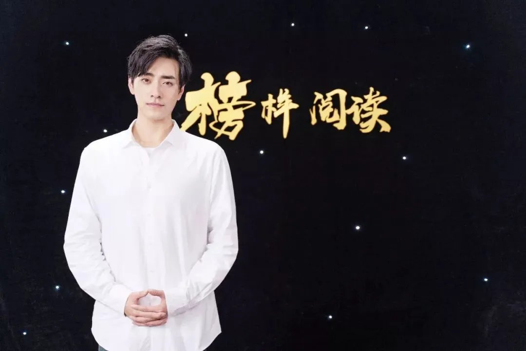 郑云龙前工作单位发声明是什么情况？