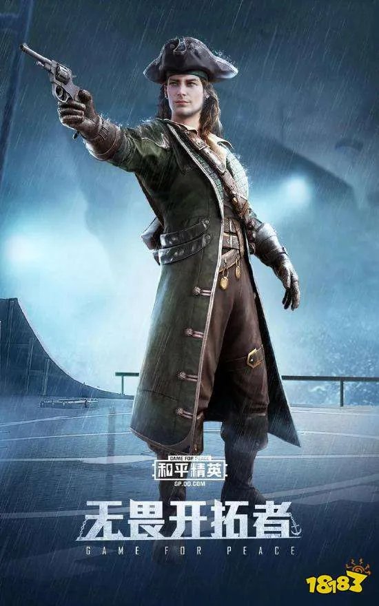 和平精英SS8赛季开启 赛季皮肤爆料