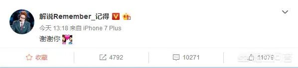 记得和骆歆是情侣吗