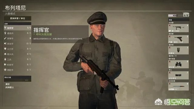 steam上的《Day of Infamy》这款游戏怎么样？