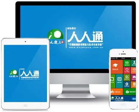 家校通短信平台,短信平台数据库设计