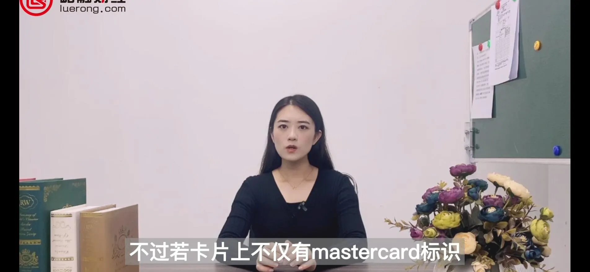 信用卡的visa卡和mastercard有什么区别