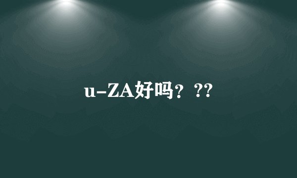 u-ZA好吗？??