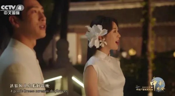 周冬雨王一博同台献唱，牵手对视变画中人！央视中秋舞台还有哪一对最好嗑？