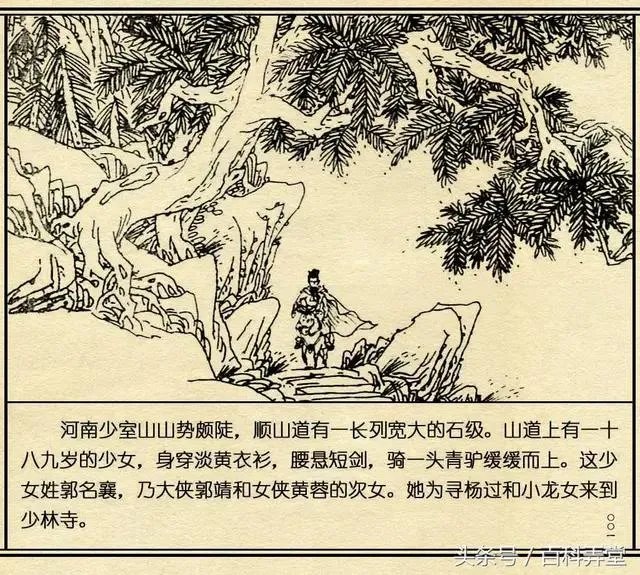 九阴真经辟邪剑法怎么连招