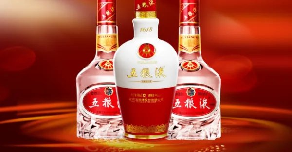 五粮液价格