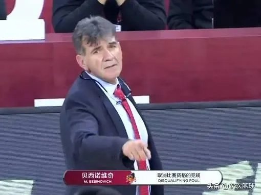 你如何看待江苏男篮主教练推搡球迷事件?当时发生了什么?