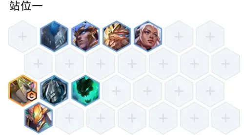 《金铲铲之战》亚托克斯阵容搭配推荐