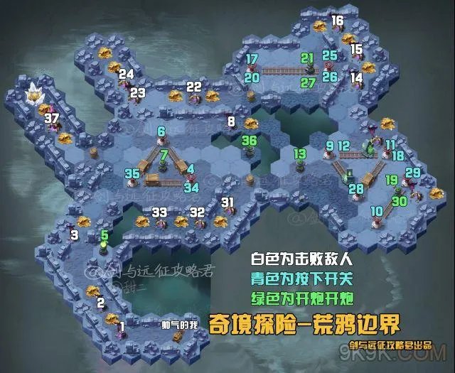 剑与远征荒鸦边界路线图文攻略