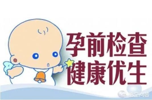 王祖蓝李亚男宣布怀孕，那么如何备孕成功率会比较高？