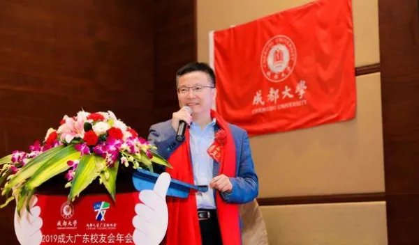 成都大学校长王清远有哪些“功绩”？