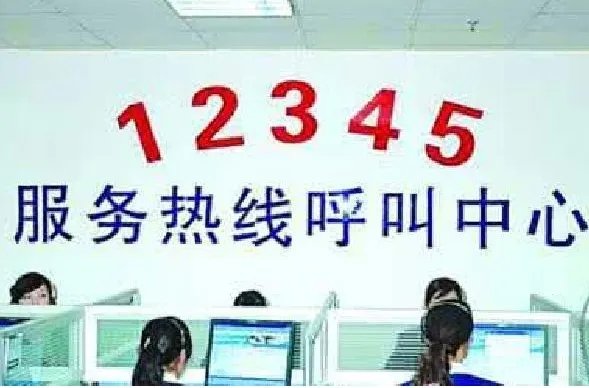 山东省省长热线电话是多少？