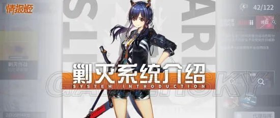 明日方舟剿灭作战详解 位置及奖励一览