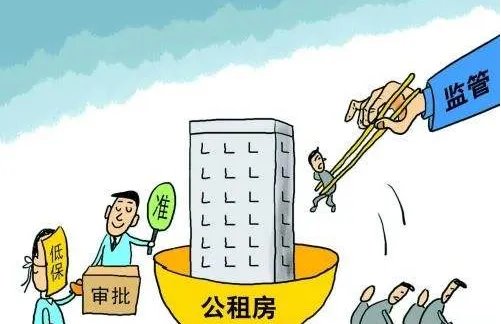 住过公租房的人后悔吗  公租房优缺点有哪些