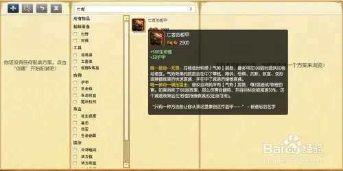 lol新版宝石骑士上单出装顺序 s6宝石骑士出装