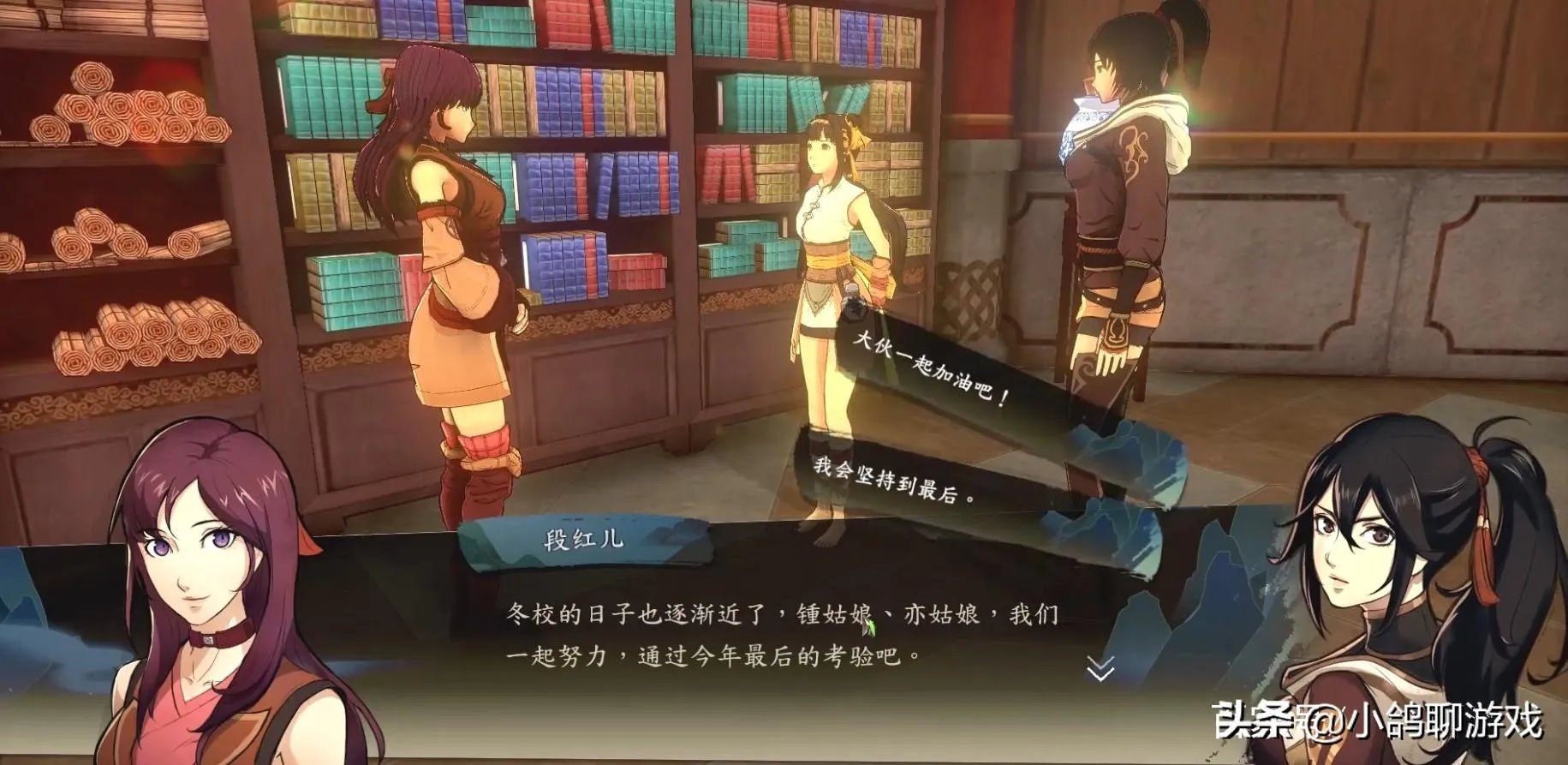 侠隐阁可攻略女角色（《侠隐阁》好友如何获得新特质）