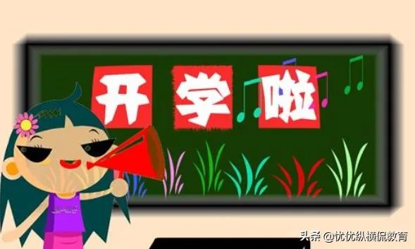 现在湖北没有解封、小孩要回贵州读书怎么办？