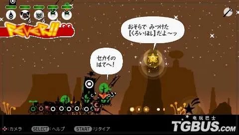 PSP《啪嗒砰2》图文流程攻略